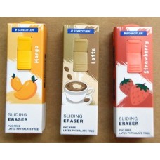 STAEDTLER 施德樓漸進式塑膠擦(草莓色/芒果色/咖啡色外殼)